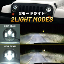 7インチ LED ヘッドライト Jeep Wrangler JK JKU TJ CL ハマー H1 H2 40W Hi.Low切替式 ブラック 6500K DOT承認品 2個_画像3