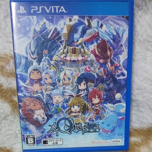 メイQノ地下ニ死ス 通常版 PSVITAソフト