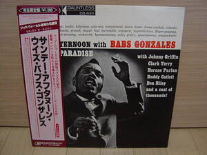 LP[VOCAL] 帯 Johnny Griffin 参加 SUNDAY AFTERNOON WITH BABS GONZALES AT SMALL'S PARADISE バブス・ゴンザレス