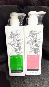 リラベール CMC シャンプー280ml&マスク 280g
