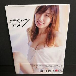 ☆帯付き初版☆gm37 熊田曜子写真集*