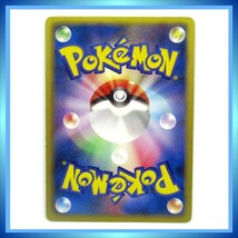 ポケモンカード BW1 ドレディア ★ 拡張パック ホワイトコレクション ／ 1点_画像2