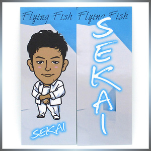 FANTASTICS 世界 SEKAI ◆ 千社札 ステッカー Flying Fish ver. ／ 1点 美品