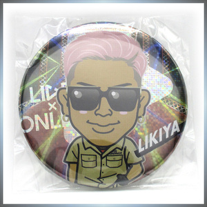 LIKIYA 缶バッジ THE RAMPAGE ◆ LDH PERFECT YEAR 2020 ONLINE LIVE Ver. ／ 1点 美品