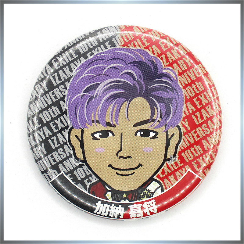 2025年最新】Yahoo!オークション -#加納嘉将の中古品・新品・未 2025年最新】Yahoo!オークション -#加納嘉将の中古品・新品・未