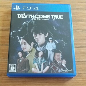 PS4ソフト デスカムトゥルー