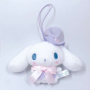 シナモロール【Sanrio】パステルタキシード マスコット サンリオ 非売品