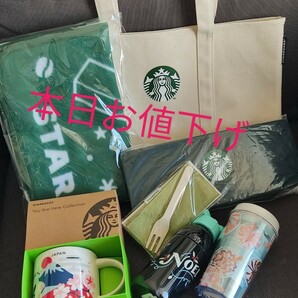 スターバックス 福袋2022　7点　 STARBUCKS