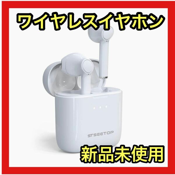 【ワイヤレスイヤホン】Bluetooth HIFI高音質 Type-C充電