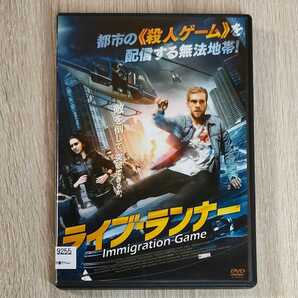 「ライブ・ランナー('16独)」DVD〈字幕〉マティス・ラントヴェアー デニーゼ・アンケル クリシュトフ・ザラトニック 送料無料・即決