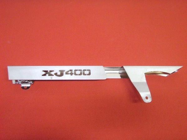 ヤフオク! -xj400(チェーンカバー)の中古品・新品・未使用品一覧