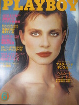 ○ ナスターシャ・キンスキー【PLAYBOY日本版 No.108】1984年6月号_画像1