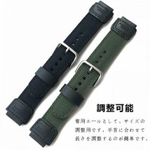 カシオ 交換ベルト 腕時計 バンド 時計ベルト 時計バンド ナイロン 革 ウォッチバンド カシオ CASIO G-SHOCK ☆2色/多形状選択/1点_画像5