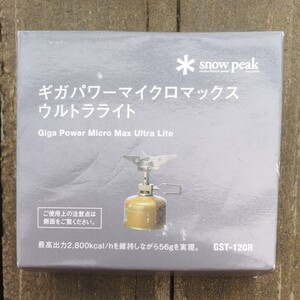 【新品未使用!】snow peak スノーピーク ギガパワーマイクロマックスウルトラライト GST-120R
