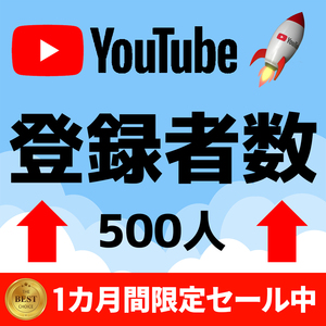 500Subs