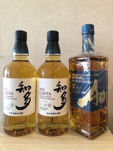 700ml×3本飲み比べウイスキーセット SUNTORY 新品未開栓 送料無料