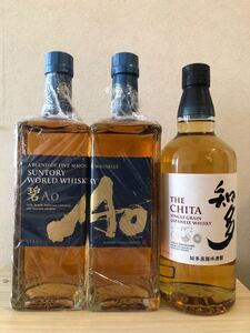 700ml×3本飲み比べセット サントリー知多 サントリーAo碧 新品未開栓 送料無料