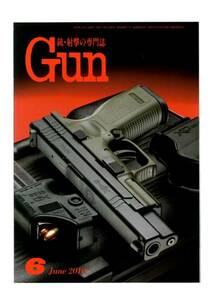 ★Gun誌 2010年 ６月号 銃・射撃の専門誌★