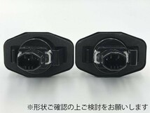 【20ナンバー灯】送料込 150系 カローラ ルミオン COROLLA RUMION NZE151 ZRE15# LED ライセンスランプ ユニット 81270-72011_画像3