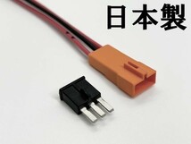 XO-006-T2 【 3P ダイオード 配線付き カプラー TYPE2】 整流 内蔵 電線 ケーブル 検索用) 逆流防止 ヘッドライト フォグランプ_画像2