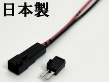 XO-005-T1 【 2P ダイオード 配線付き カプラー TYPE1】 2極 検索用） アンサーバック 逆流防止 回り込み防止 メーターパネル_画像2