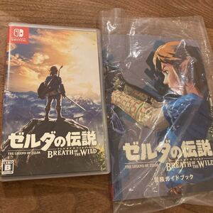 ◆任天堂SWITCH NINTENDO◆ゼルダの伝説 ブレスオブザワイルド ニンテンドースイッチ 【動作確認済/匿名配送】送料無料!◆本つき
