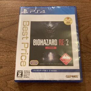 PS4　ソフト　Blu-ray Disc　バイオハザード　BIOHAZARD RE:2　Z Version　新品未開封品　自宅保管品