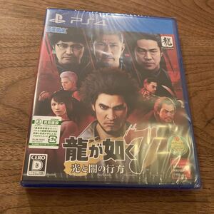 即決★PS4ソフト★龍が如く7 光と闇の行方 新品未開封