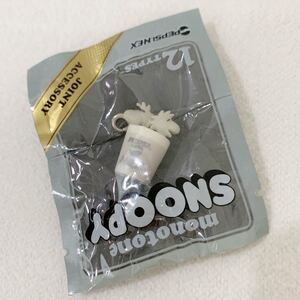 ＜未開封＞ウッドストック モノトーンスヌーピー ジョイントアクセサリー 「PEANUTS(SNOOPY)」 PEPSI NEX★大きさ約2.5cm〈K2-4