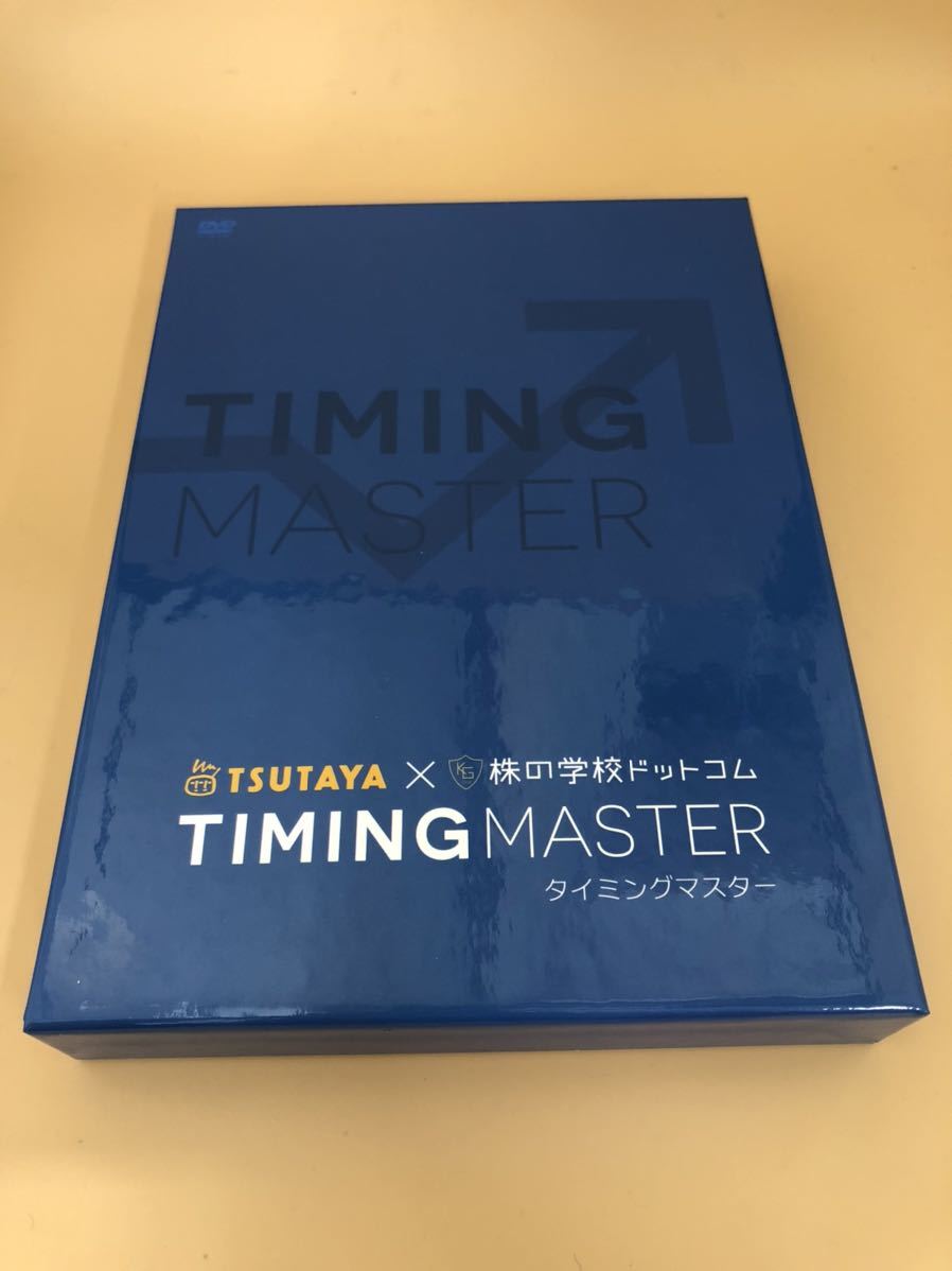 株の学校】タイミングマスター TIMING MASTER- 株の学校】タイミングマスター TIMING MASTER-