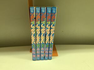 ヤフオク ツヨシしっかりしなさい 全巻セット 漫画 コミック の落札相場 落札価格 ヤフオク ツヨシしっかりしなさい 全巻セット 漫画 コミック の落札相場 落札価格
