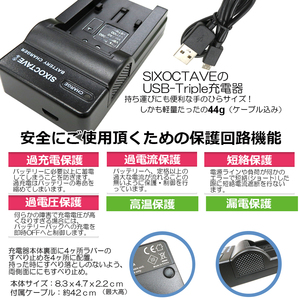 LP-E17 急速互換充電器カメラ バッテリー USBチャージャー LC-E17 メーカー純正互換電池共に充電可能 キヤノン EOS Kiss X10i / EOS 8000D