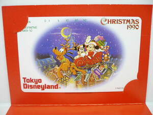 即決 未使用 Tokyo Disneyland 限定 Merry Christmas １９９０年 東京ディズニーランド メリークリスマス テレホンカード ５０度 一枚