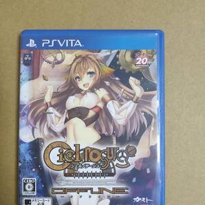 Vita シェルノサージュ OFFLINE 失われた星へ捧ぐ詩 送料込み