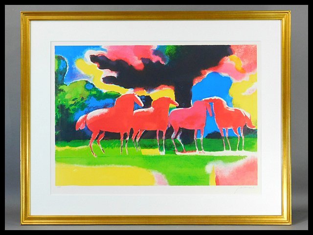 ヤフオク! -「版画 馬」(版画) (美術品)の落札相場・落札価格