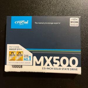 新品未使用 Crucial SSD 1000GB MX500 内蔵2.5インチ