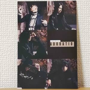 レア非売品☆sukekiyo ADORATIO特典ポストカードpost cardスケキヨDir en grey