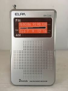 ELPA コンパクトラジオ ポケットラジオ 