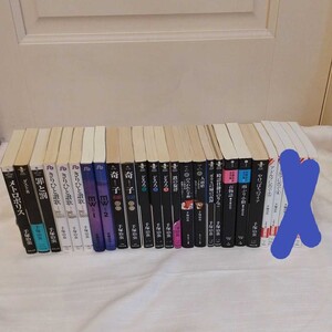 手塚治虫 漫画 5冊選んで950円