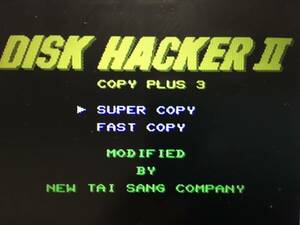【FC-disk】ファミコンディスクカード DISK HACKER Ⅱ COPY PLUS 3【現状品】