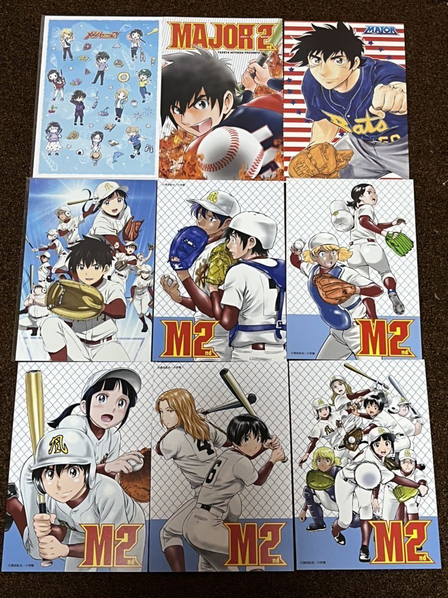 アニメ メジャー非売品グッズなど Conspem Com Br