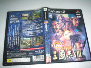 中古 PS2 三国志８ 動作保証 同梱可 