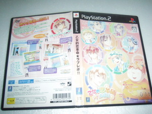 中古 PS2 乙女的恋愛革命ラブレボ!! 動作保証 同梱可