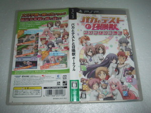 中古 PSP バカとテストと召喚獣ポータブル 動作保証 同梱可