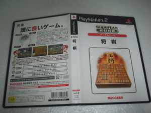 中古 PS2 将棋 uperLite 2000 動作保証 同梱可 