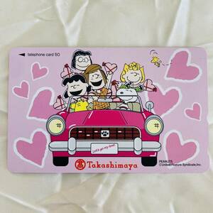 SK telephone card Snoopy unused telephone card 50 frequency SNOOPY height island shop Valentine Takashimaya PEANUTS pink Heart ..