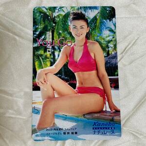 SK Hiromi Sakurai Kanebo 2003 Модель изображения купальники Kanebo Natuline Bikini Pink Tele Card Неиспользуемая телефонная карта 50 градусов