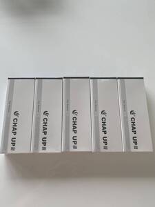 チャップアップ 120ml 新品未開封 5本セット