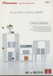 Pioneer 2001 year 11 month home theater system catalog Pioneer tube 6521