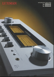 LUXMAN L-590AX/L-550AX каталог Luxman труба 6531